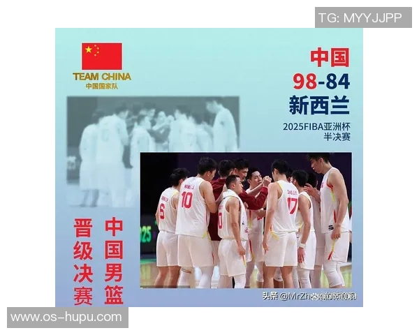 中国香港男篮迎战新西兰队力争在国际赛场上展现实力与风采