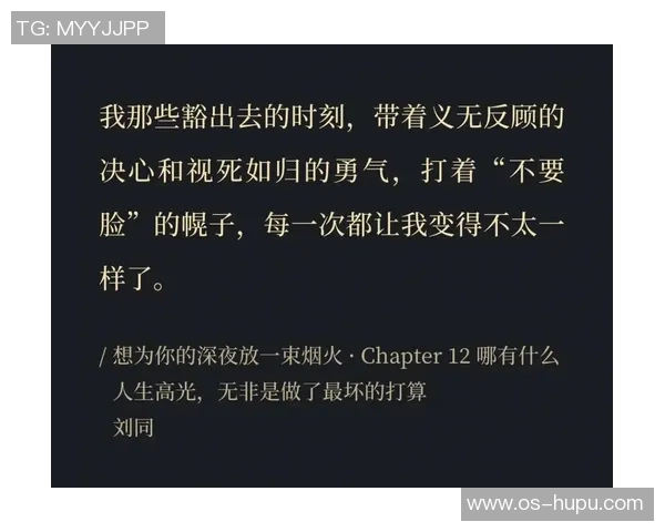 史鸿飞的传奇人生与不屈奋斗精神启示我们追求梦想的勇气与决心