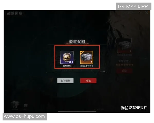 和平精英巨献：深入解析BLG战队的心理素质与竞技表现