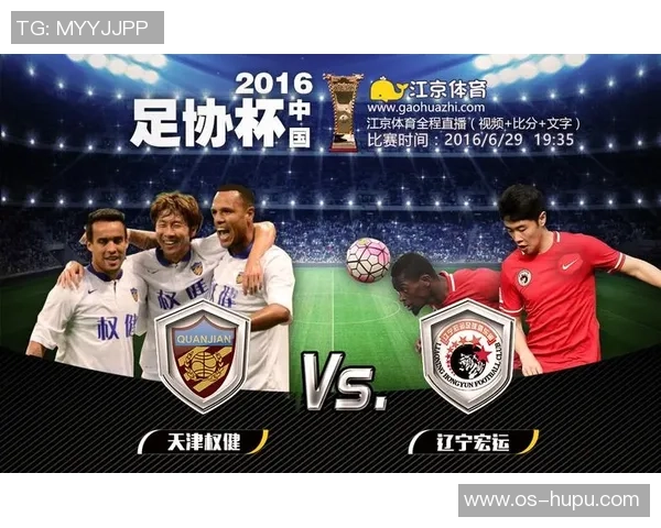 天津权健与辽宁队比赛数据分析及战绩对比详解 天津权健与辽宁队比赛数据分析及战绩对比详解